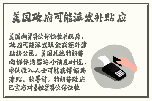 三十六式春床图片及