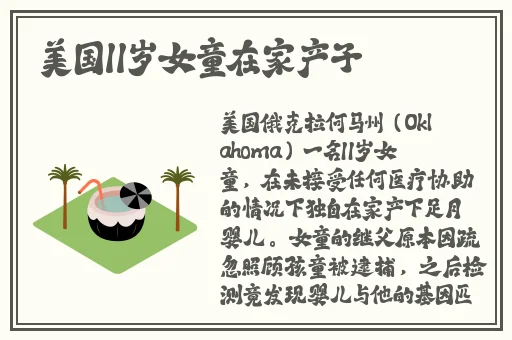 97人人看碰人免费公开视频
